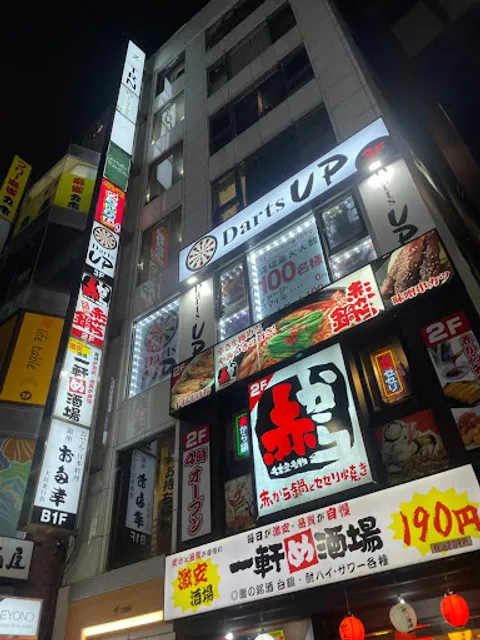 Darts UP Omiyakitaginzadoriten