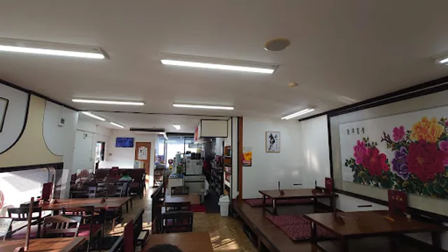 中国料理 同楽縁