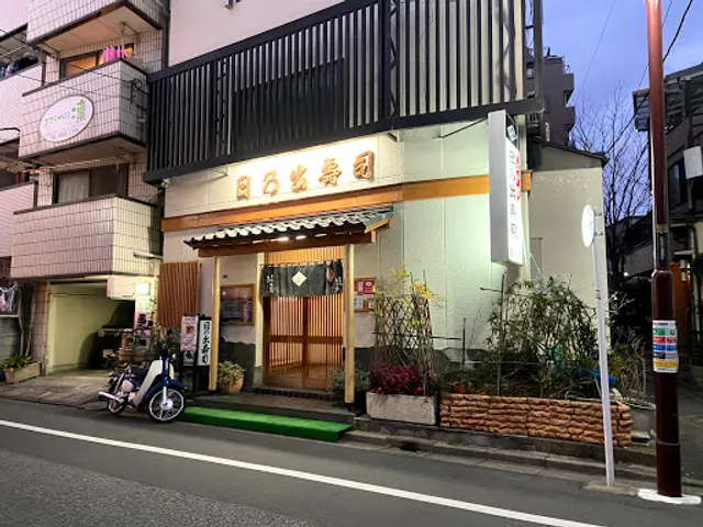 Hinode Sushi