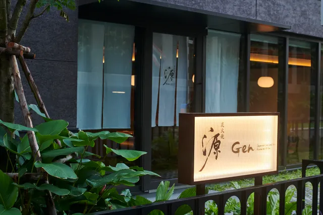 Gen Japanese Charcoal Grill & Bar