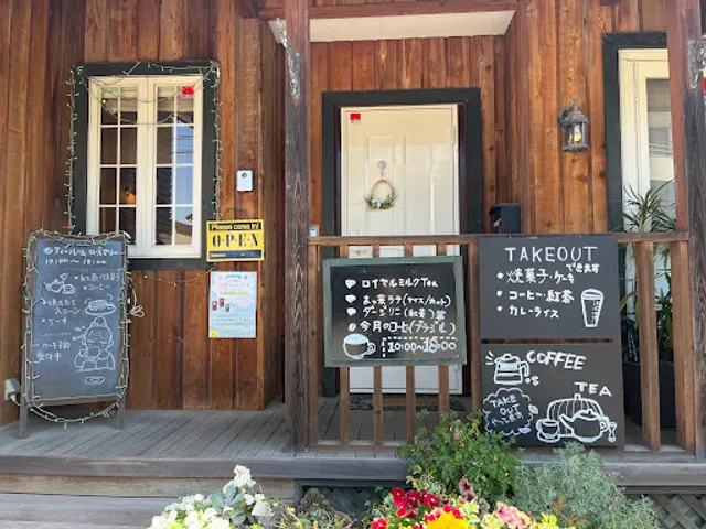 ティールーム ローズマリー