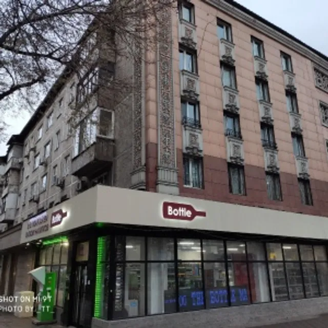 The Bottle сеть магазинов напитков