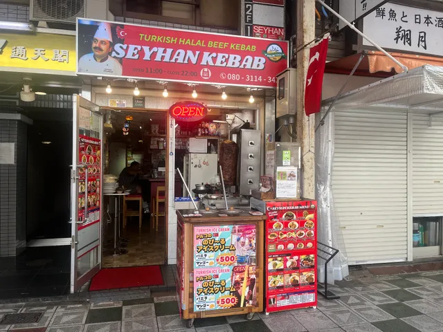 Seyhan Kebab tennoji shop