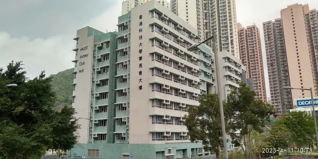 Hong Kong University of Science and Technology Jockey Club Hall