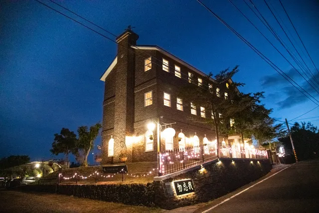 墾丁勿忘我城堡莊園