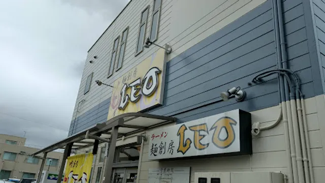 麺創房 LEO
