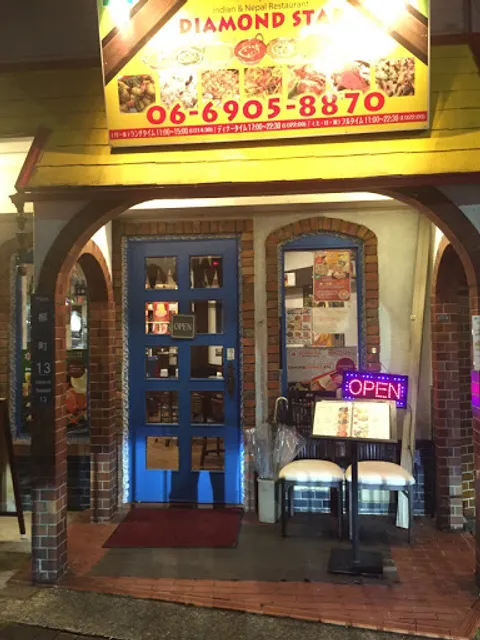 DIAMOND STAR Kadoma Indian Cuisine