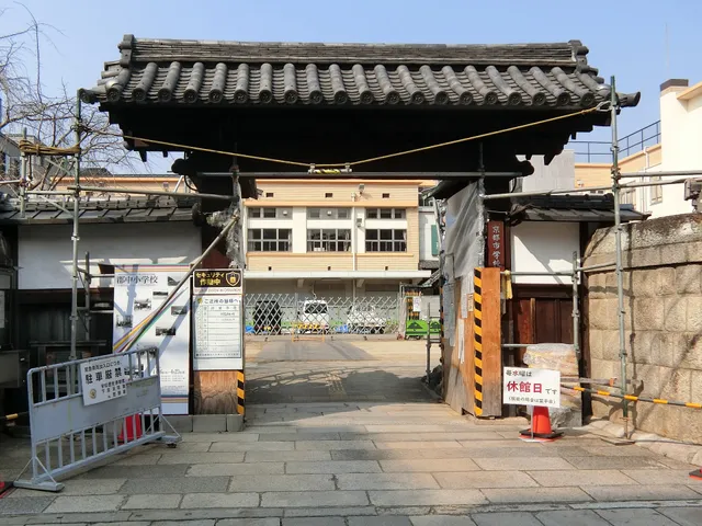 Kyoto Municipal Museum of School History