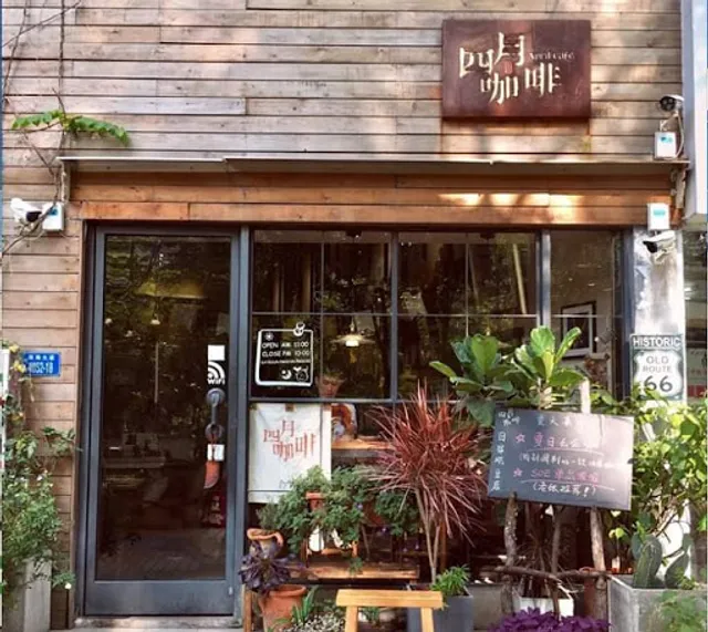 MyeongDong Topokki • Paradigm Mall