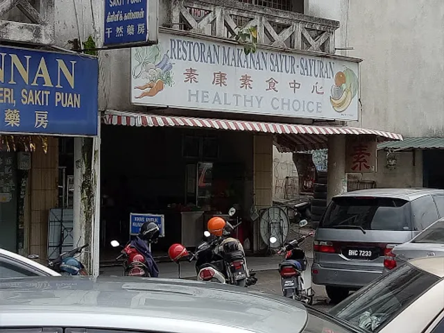Healthy Choice Vegetarian Restaurant | Restoran Makanan Sayur-Sayuran Healthy Choice