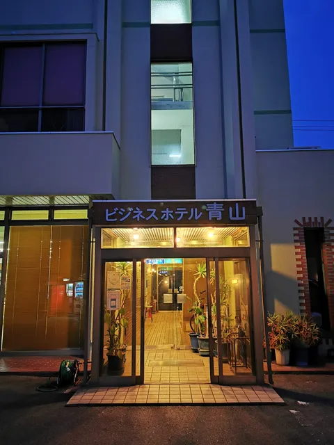 Business Hotel Aoyama