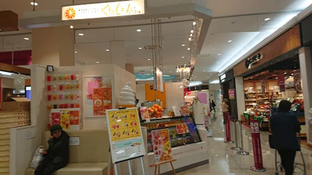 Kudamonokafe Yume Town Sagaten