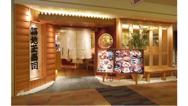 Tsukiji Tamasushi Lumine Tachikawa