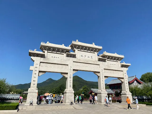 Songshan Shaolin Scenic Area