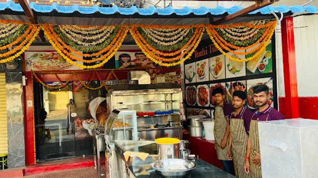 Ruchi Flame And Flavours