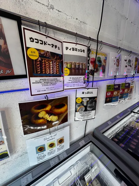 スイーツマーケット金沢店