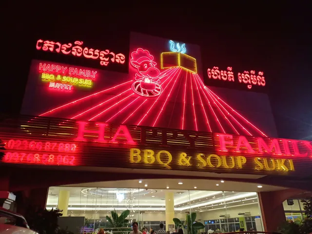 Happy Family BBQ & Soup Suki