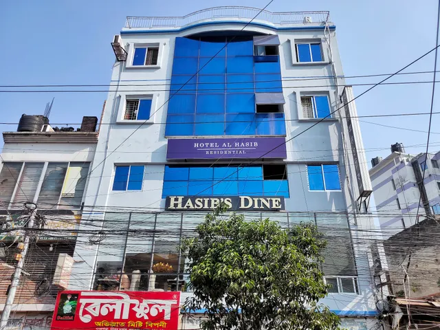 Hotel Al Hasib