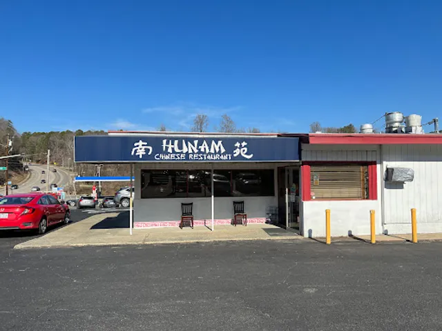 Hunam Chinese Restaurant