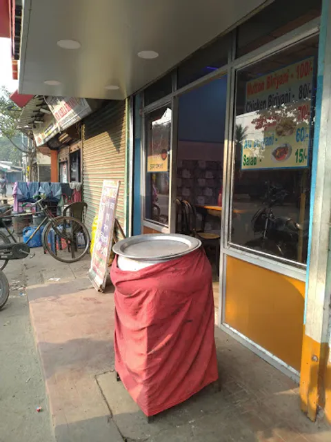 Abhinandan Restaurant