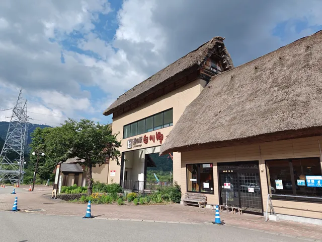 Roadside Station Shirakawa-Go