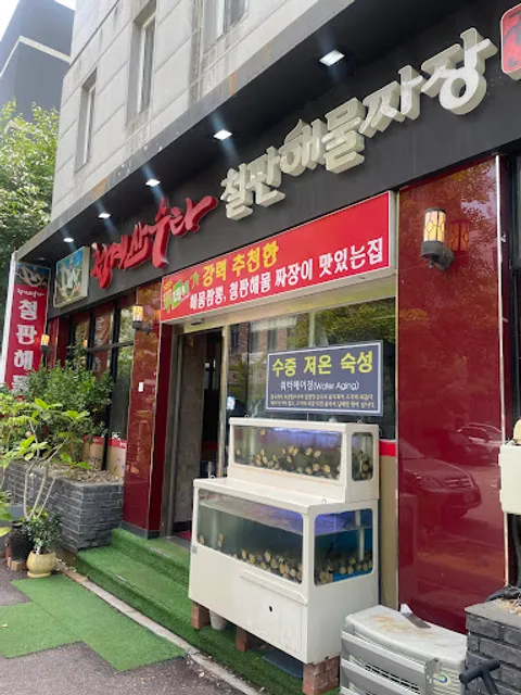 Cheonggyesan Suta Jjamppong