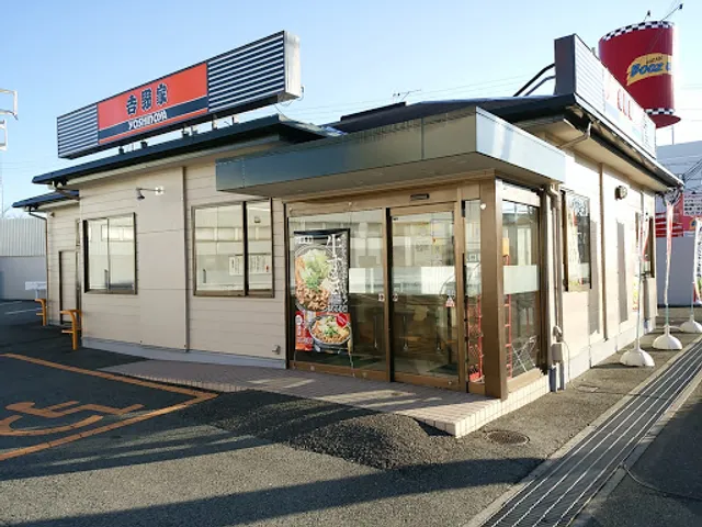 Yoshinoya
