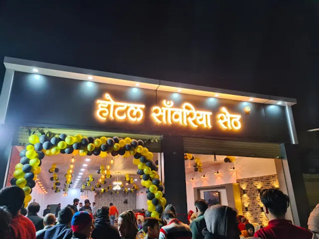 SANWALIYA SETH RESTAURANT