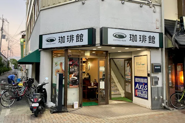 KOːHIːKAN Koshienguchi