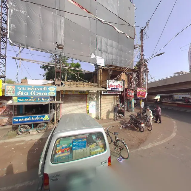 Jay MahaKali Sev Usal