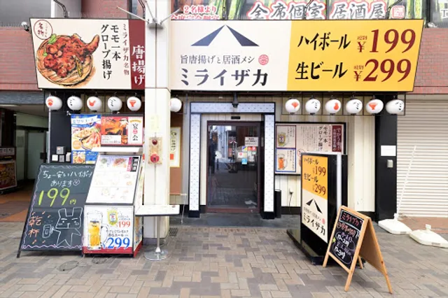 Nishitetsukurume MIRAIZAKA