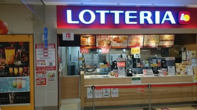 Lotteria Ionmoiwaten