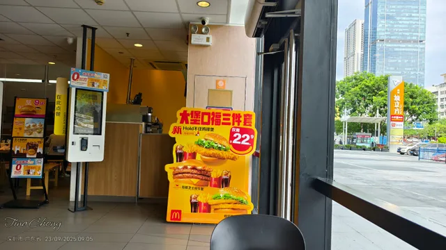 McDonald's Bulong Road Branch