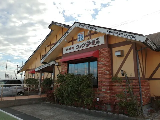 Komeda's Coffee