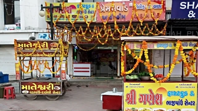 Prem Mewad Ice Cream & Shree Ganesh Fast food