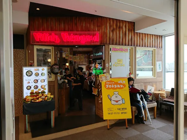 Village Vanguard Diner Lumine Machida