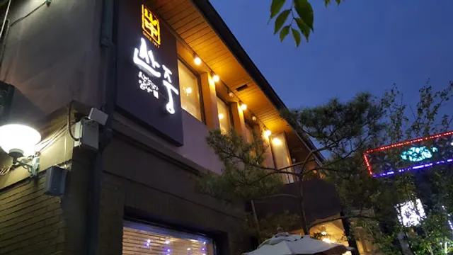 Sanjung Korean Cuisine