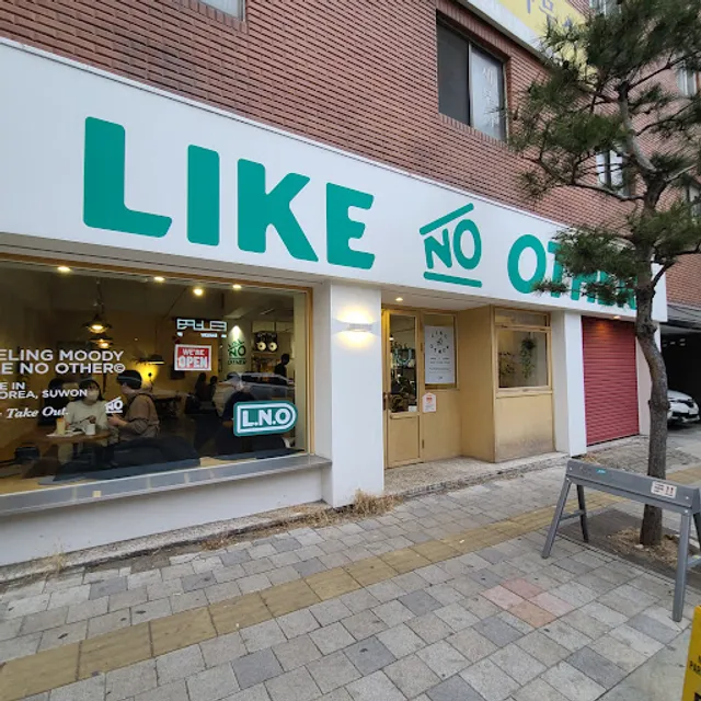 라이크 노 아더