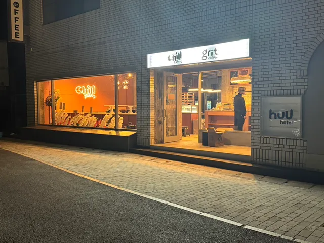 chill bakery [チルベーカリー] 佐世保