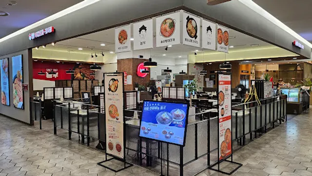 놀부부대찌개 AK&기흥점