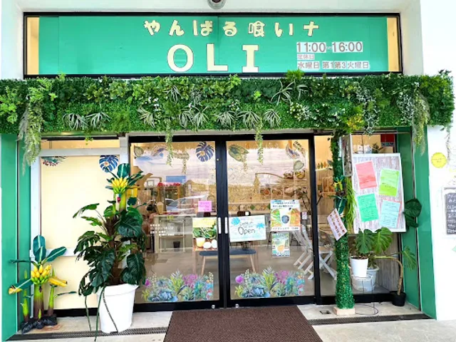 料理人のいるカフェ やんばる食いナ OLI / 【アグー丼、ハンバーグ、バナナシェイク】