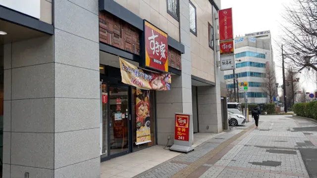 Sukiya Kumamoto-Shinshigai