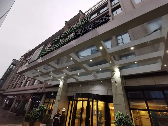 Dujiangyan Ancient City Holiday Inn Express