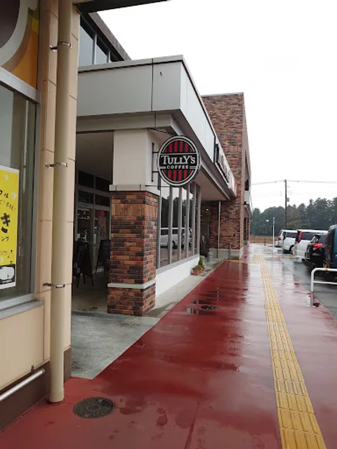 TULLY'S COFFEE Higashimatsuyama Shop