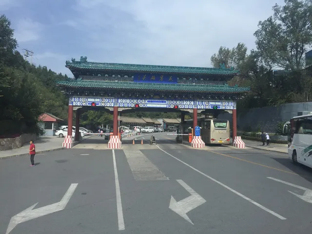 Badaling Great Wall Toll Gate