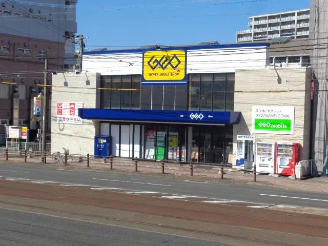 Geo Nagasaki Daigakumae