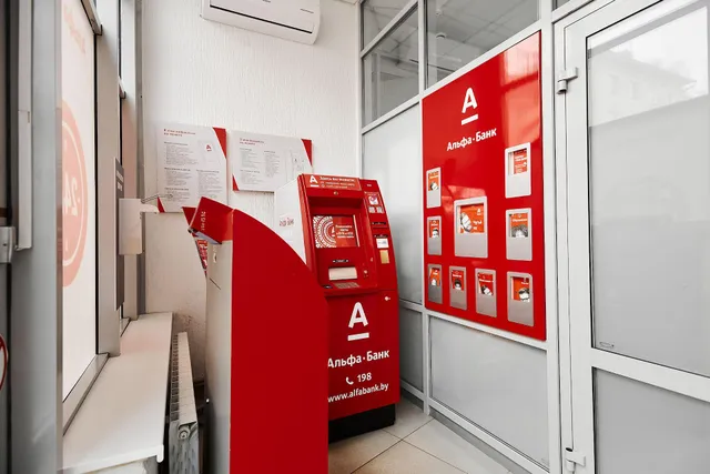 Отделение Альфа-Банк