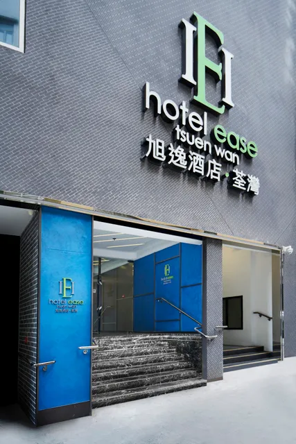 Hotel Ease ‧ Tsuen Wan