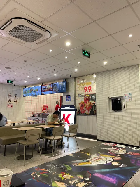 KFC Hongli Western Restaurant