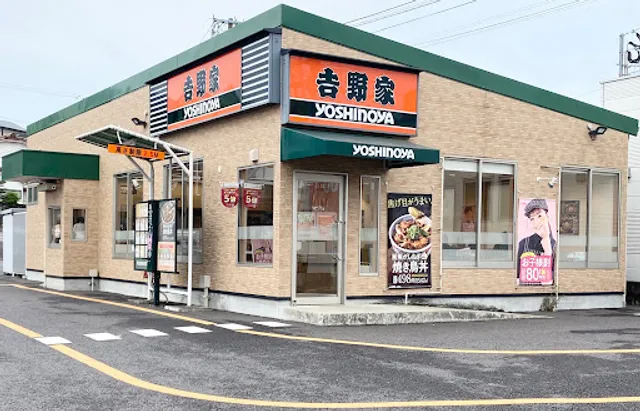 Yoshinoya